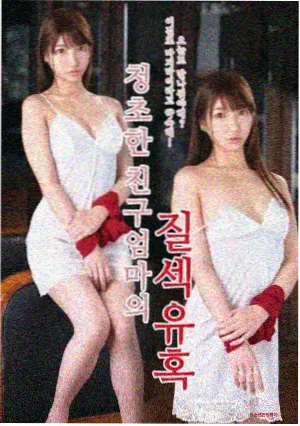 海报