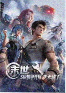 海报