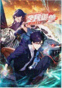 漫画风云