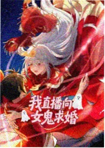 异世界食堂